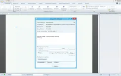 Mathcad Маткад — скриншот 3